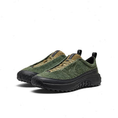 Men's KS Mino Sneaker | Bronze Green/Martini Olive